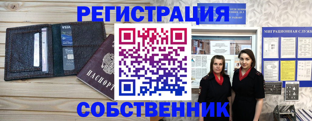 форма 3 в Кызыле